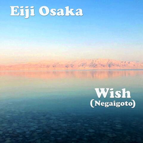 Wish (Negaigoto)