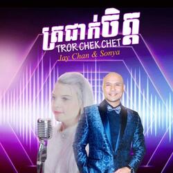 Tror Chek Chet (feat. Sonya)