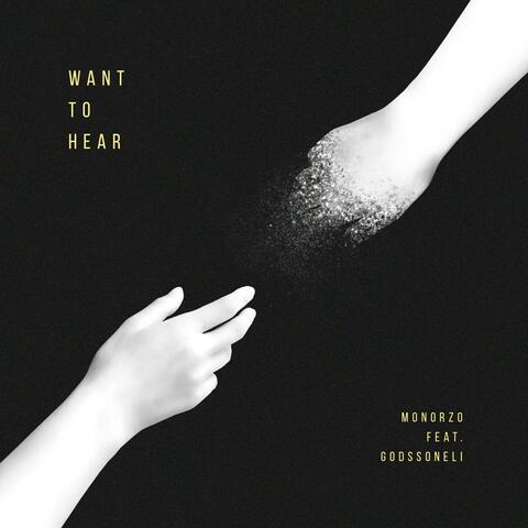 Want to Hear (feat. Jamil Houston)