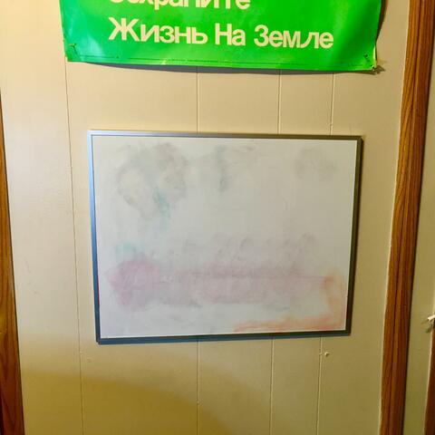 ...And the Blank Slate
