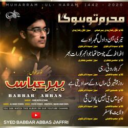 Wilayat Ka Safar