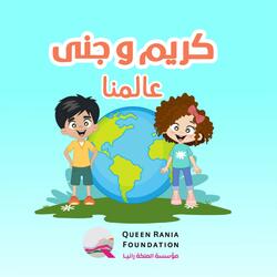 قوس قزح