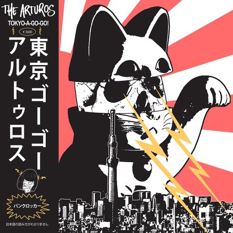 Tokyo-A-Go-Go!
