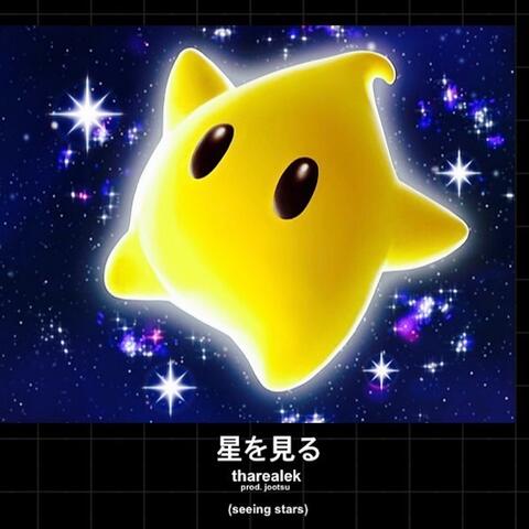Seeing Stars ++