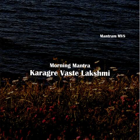 Karagre Vaste Lakshmi (Morning Prayer)