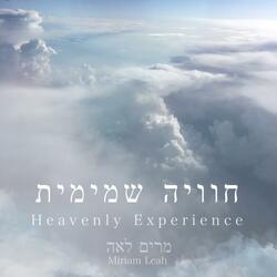 Ach Tov VeChesed (Psalms 23:6,4)