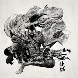 Kirawaremono