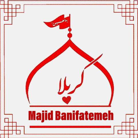 Majid Bani Fatemeh 1442