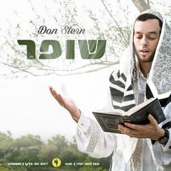 Shofar