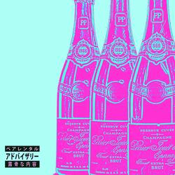 Perrier Extra