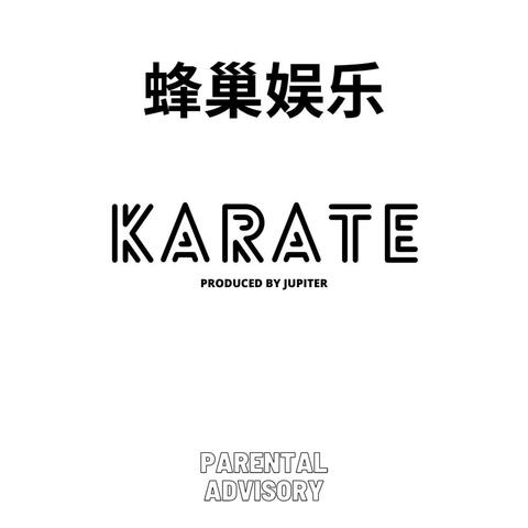 Karate