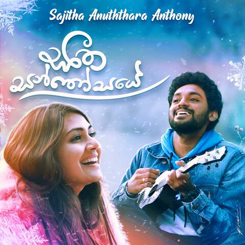 Seetha Santhosaye