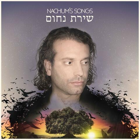 Nachum's Songs (Shirat Nachum)