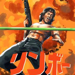 Rambo