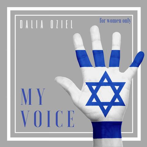 My Voice
