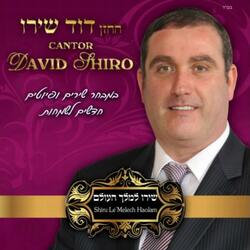שירו שיר חדש
