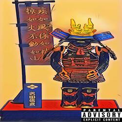 Jasmine Rice Interlude