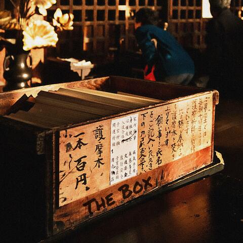 The Box Freestyle