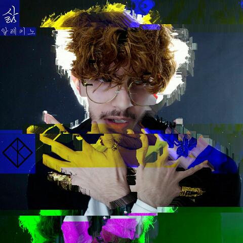 Human