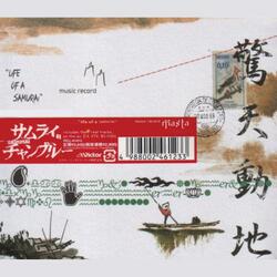 Life of a Samurai
