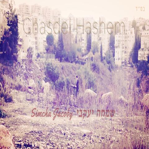 Chasdei Hashem