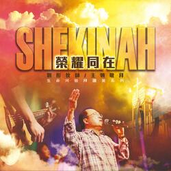 Break Forth in Song