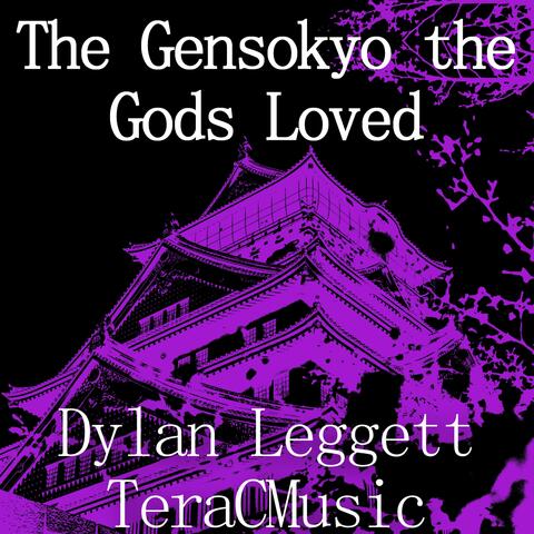 The Gensokyo the Gods Loved
