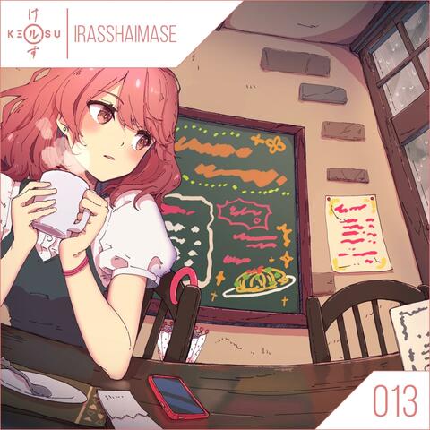 Irasshaimase