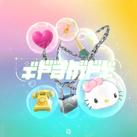 iPampi 2020 (feat. JUGGHÁLÓZAT)