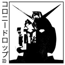 Noise of Zaku