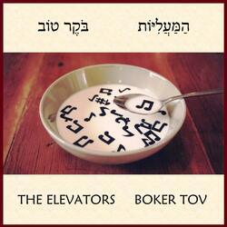 שעון החול