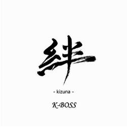 絆   ー Ｋｉｚｕｎａー （ｆｅａｔ．Ｒｙｕｉｃｈｉ　Ｓａｔｏ　ｆｒｏｍ　Ｊａｐａｎ）