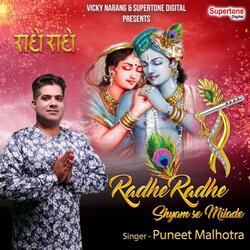 Radhe Radhe Shyam Se Milade