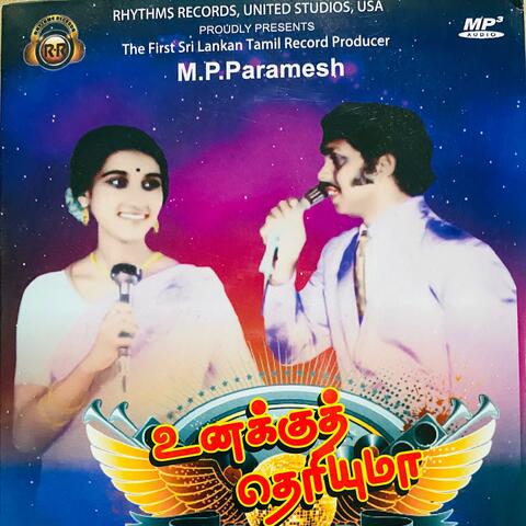 Unakku Theriyuma
