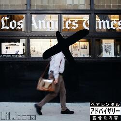 John Stockton (feat. Cell Deniro)