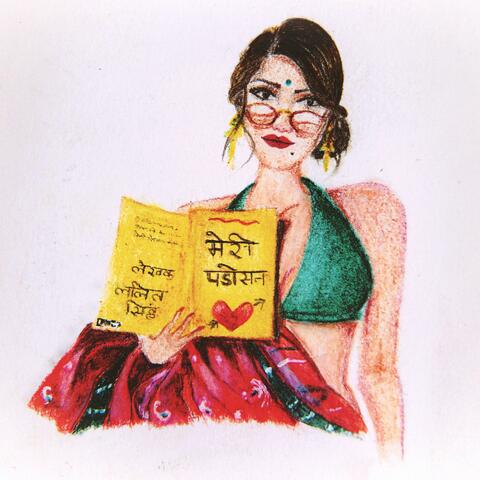 Meri Padosan