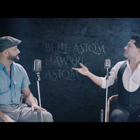 Bale Ashqm (feat. Ayub Ali)