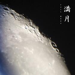Full Moon
