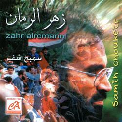 ماما