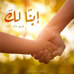 My Liberation