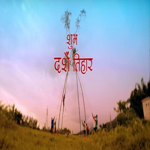 Dashain Tihar