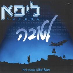 Kiddush Levana
