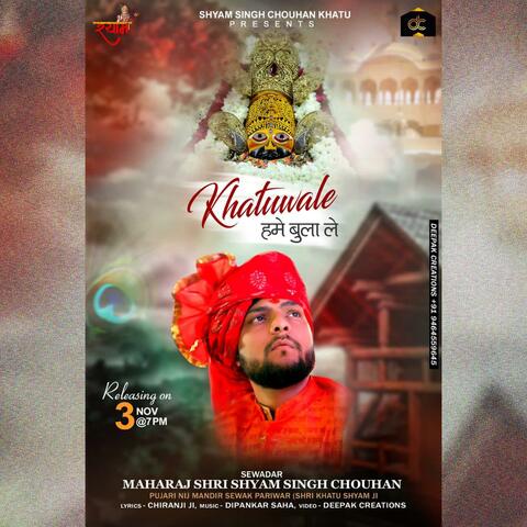 Khatuwale Hame Bula le