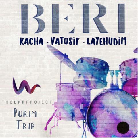 Purim Trip