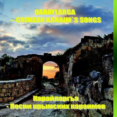 Qaraylarga. Crimean karaims songs. Къарайларгъа. Песни крымских караимов.