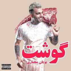 Goosht