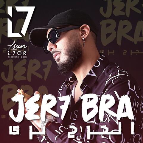 Jer7 Bra