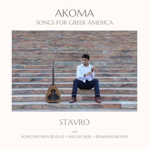 Akoma: Songs for Greek America
