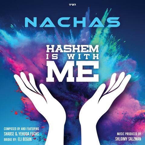 Hashem Is With Me