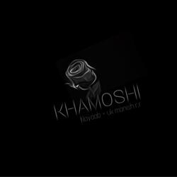 Khamoshi (feat. Uk manish r.r & Sty V)